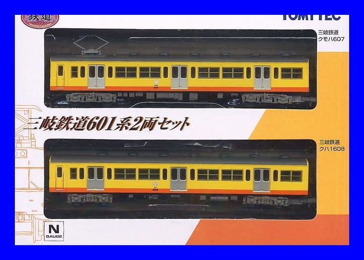 鉄道コレクション　 三岐鉄道601系 (2両セット) 　トミーテック　鉄道模型　1/150　Ｎゲージ_画像1