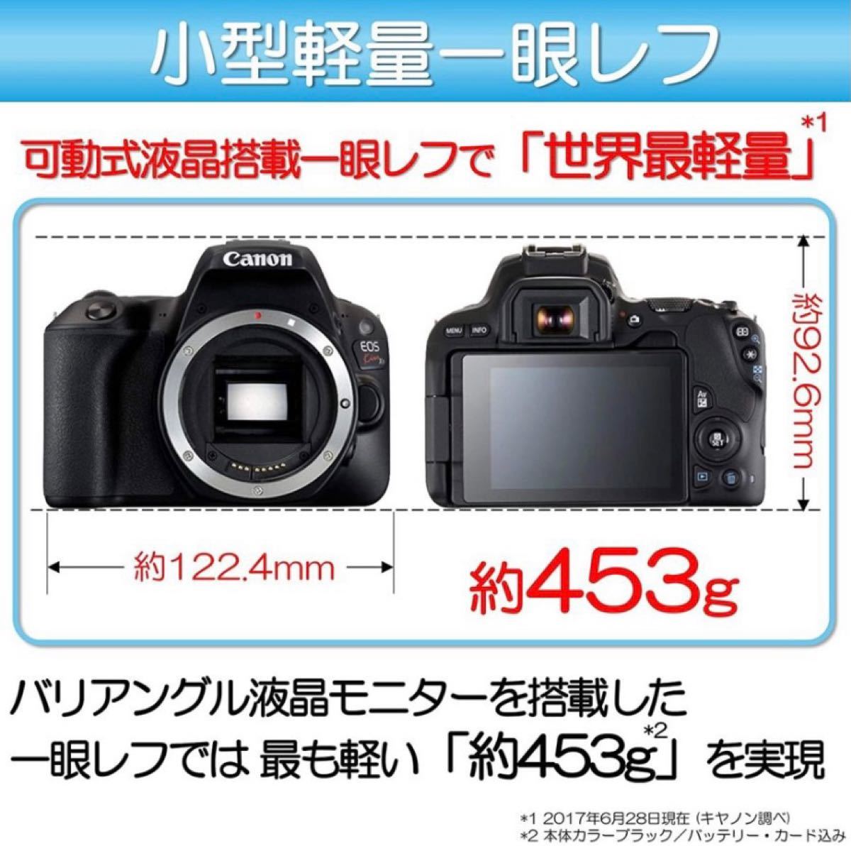キヤノン Canon EOS kiss X9 ボディ デジタル一眼レフ Wi-Fi搭載 www