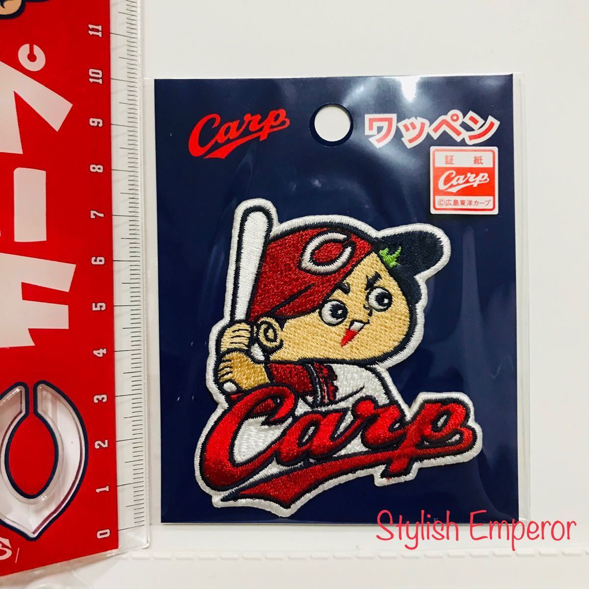 Paypayフリマ 坊やcarp スラィリー 広島東洋カープ証紙付ワッペン Paypayフリマ 坊やcarp スラィリー 広島東洋カープ証紙付ワッペン