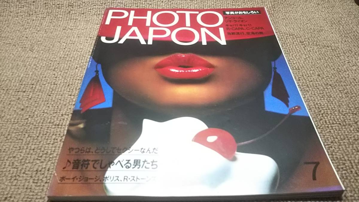q4■PHOTO　JAPON1984－7/フランク・ラインボルト、デニス・ピール、デニス・マナーシー、リサ・サイオン_画像1