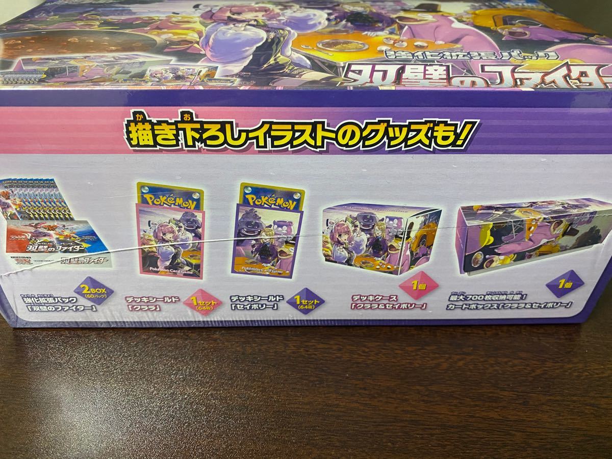 オリジナル クララ セイボリーセット メロンセット イーブイズセット トレーディングカード Kiipmdbvc オリジナル クララ セイボリーセット メロンセット イーブイズセット トレーディングカード Kiipmdbvc