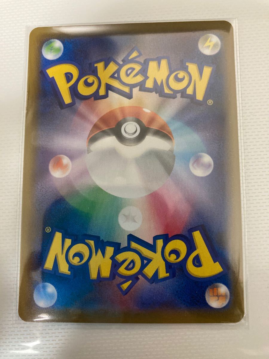 ポケモンカードゲーム はくばバドレックス 白馬バドレックス ポケモンカードゲーム はくばバドレックス 白馬バドレックス