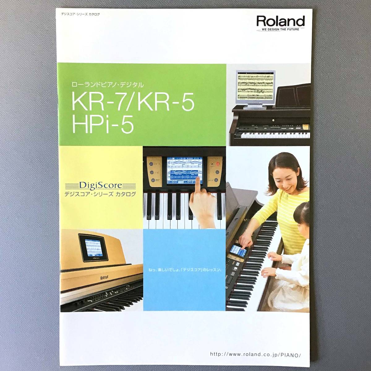 Yahoo!オークション - CL【カタログ】Roland ローランドピアノ