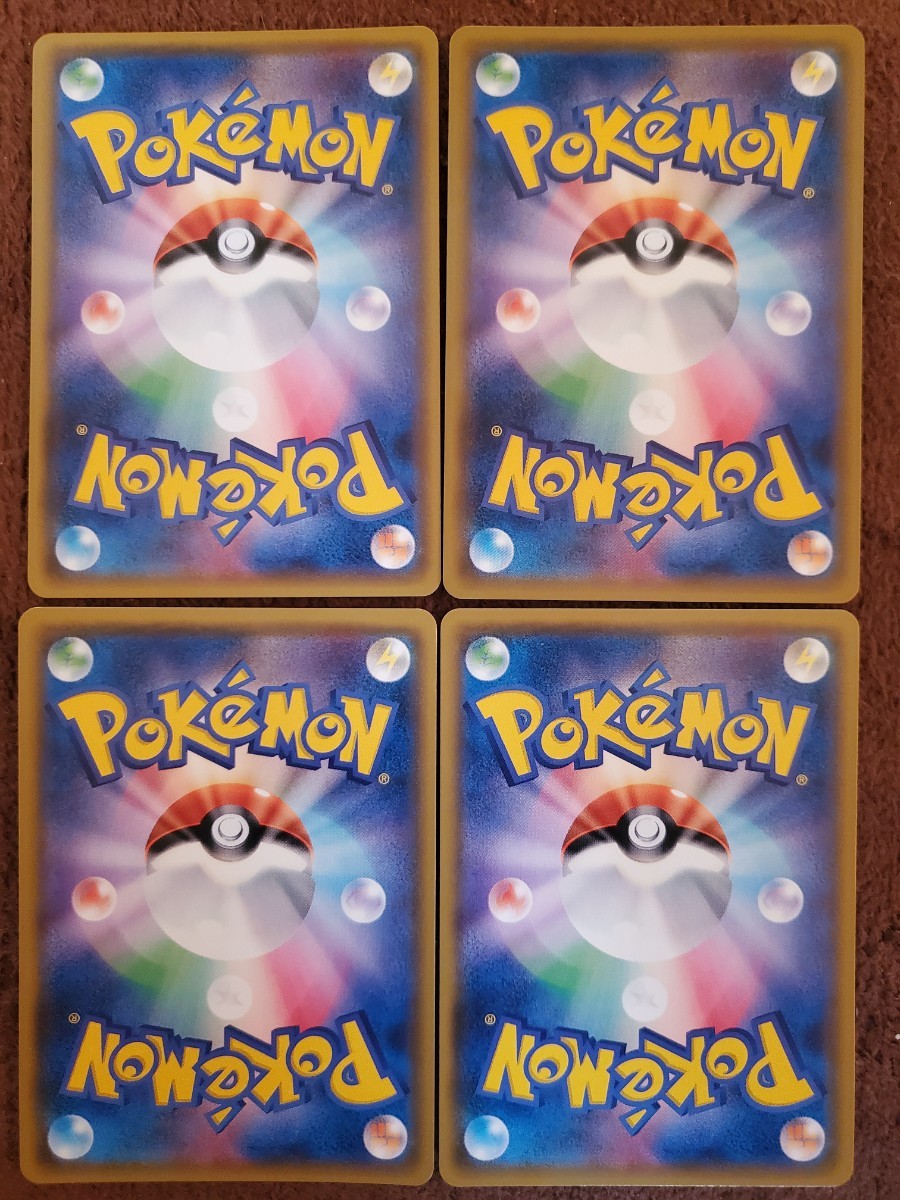 ポケモンカード ひかる伝説 色違い ミュウ アルセウス ルギア ポケモンカード ひかる伝説 色違い ミュウ アルセウス ルギア