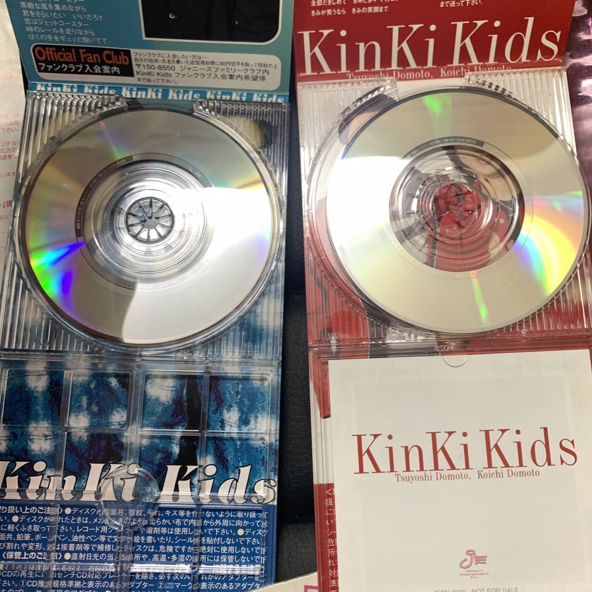 Kinki Kids ジェットコースター・ロマンス 全部だきしめて セット売り PuりくはSi～る付き_画像4