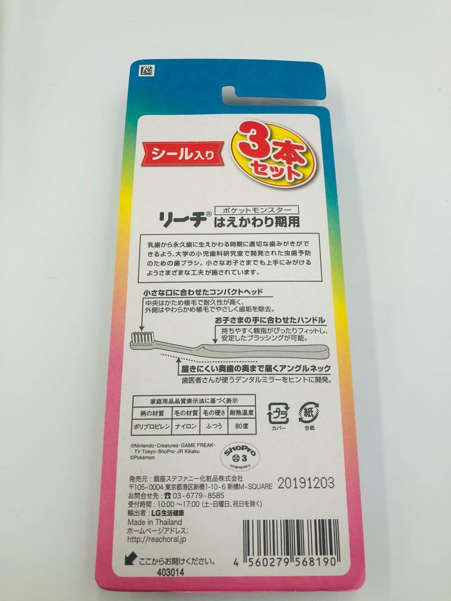 ブラウンオーラルB ポケモン 電動歯ブラシプレミアム ピカチュウ・新品　送料込み