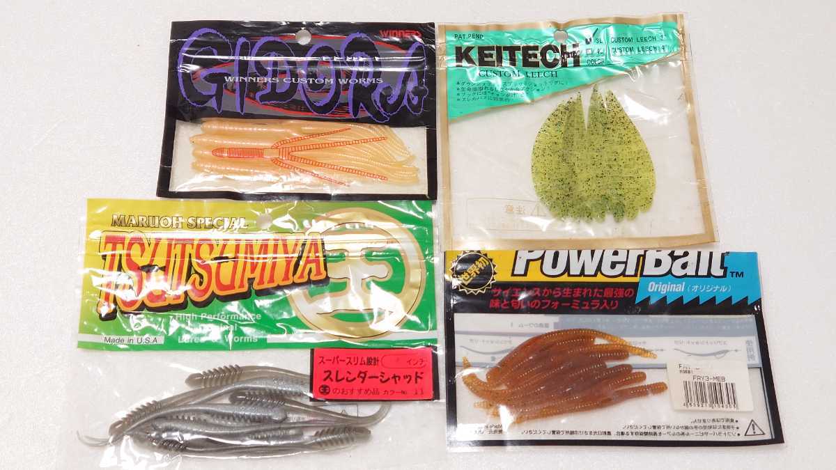 スレンダーシャッドの値段と価格推移は 27件の売買情報を集計したスレンダーシャッドの価格や価値の推移データを公開 スレンダーシャッドの値段と価格推移は 27件の売買情報を集計したスレンダーシャッドの価格や価値の推移データを公開