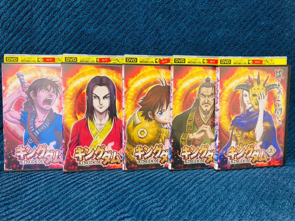 Paypayフリマ アニメ キングダムdvdレンタルアップ 1 15巻 17巻セット Paypayフリマ アニメ キングダムdvdレンタルアップ 1 15巻 17巻セット