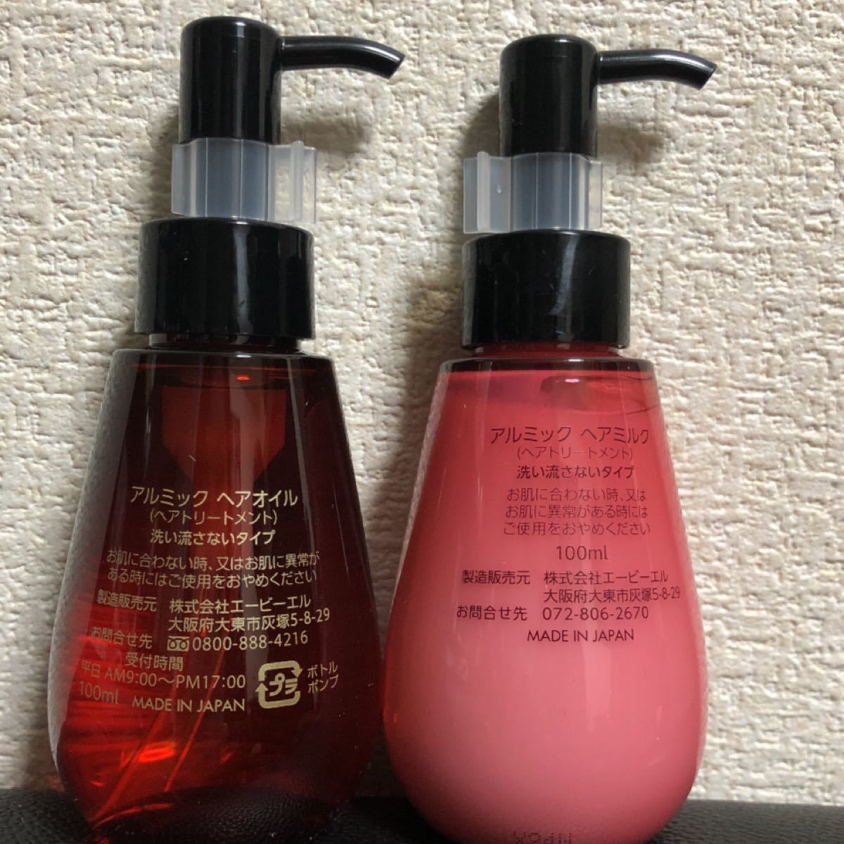 ♡新品1本♡アルミック ヘアミルク 100ml - トリートメント