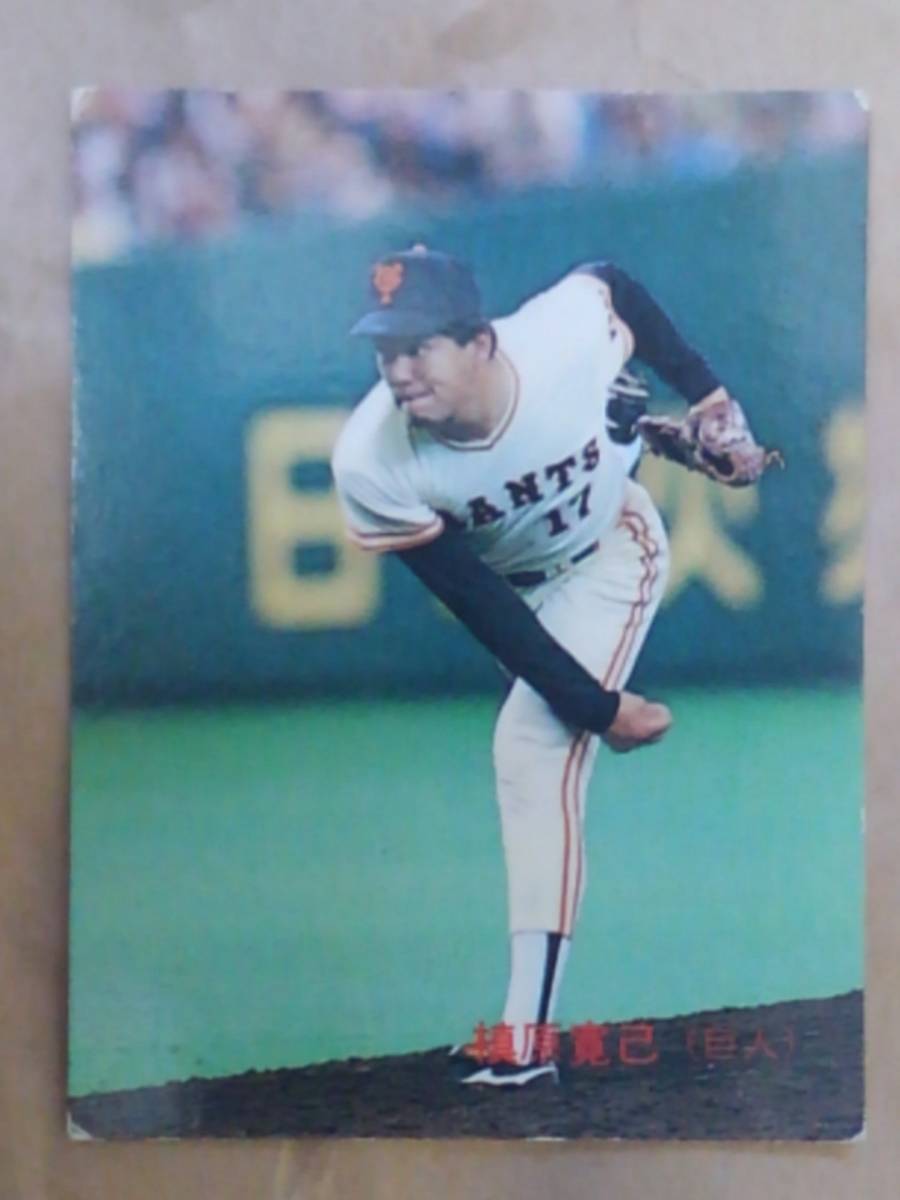 【カルビー 1989 プロ野球】№270 読売巨人/槙原寛己_画像1