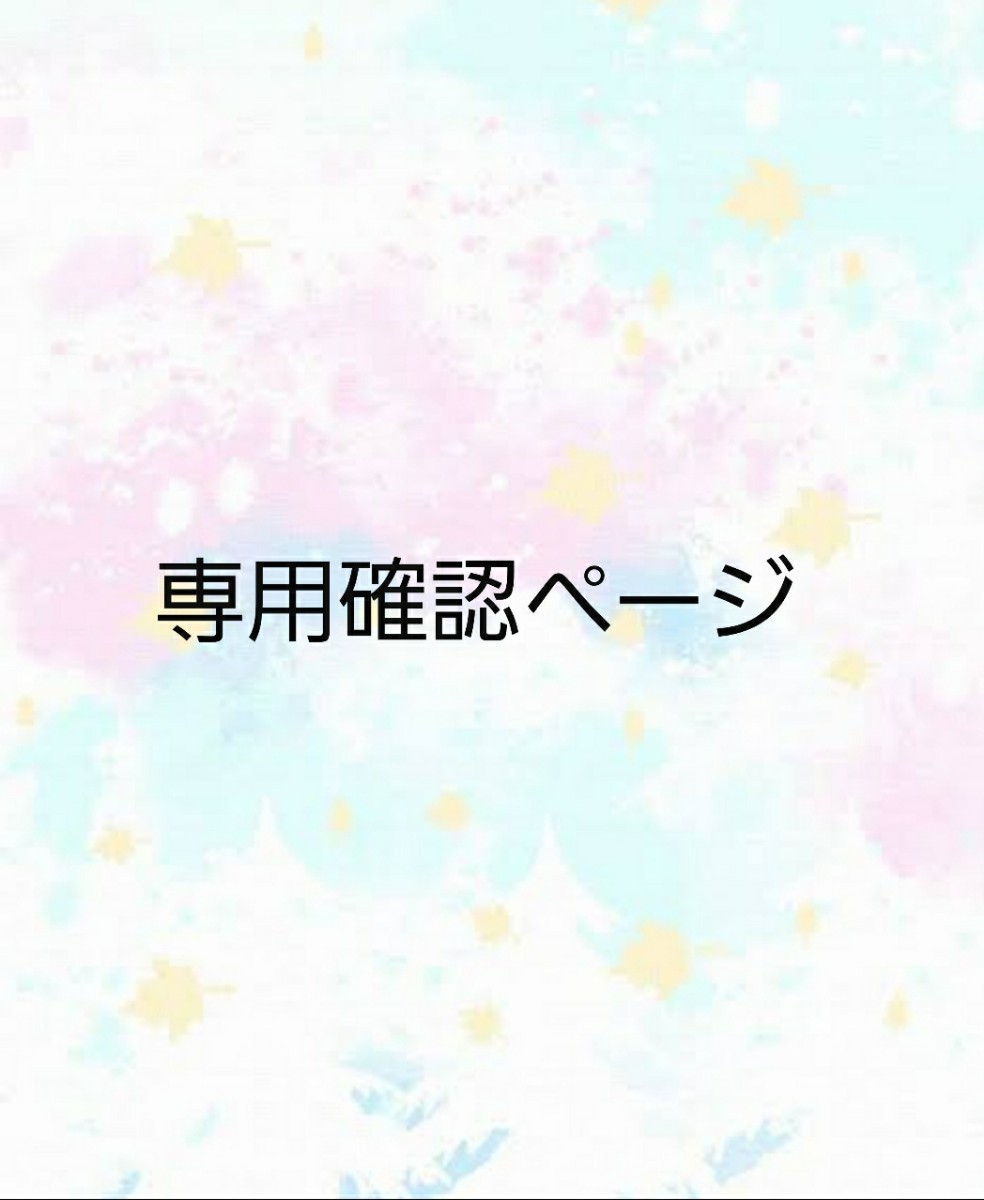 Paypayフリマ さくら様専用 パステルカラーの花ねこチャーム素材 Paypayフリマ さくら様専用 パステルカラーの花ねこチャーム素材