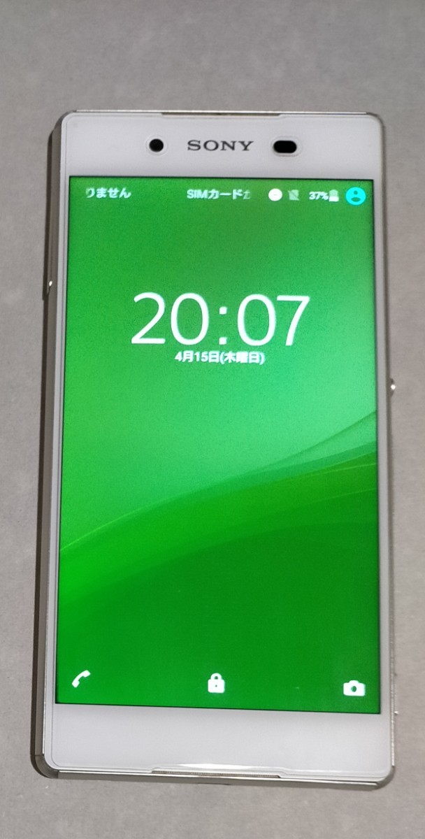 Paypayフリマ Sony Xperia Z4 Simフリー Au Sov31 Simロック解除 ワンセグtv Paypayフリマ Sony Xperia Z4 Simフリー Au Sov31 Simロック解除 ワンセグtv