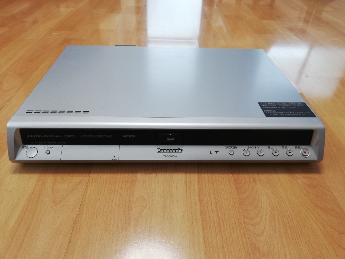 Panasonic CATV デジタルSTB TZ-DCH2000 HDDレコーダー｜Yahoo!フリマ（旧PayPayフリマ）