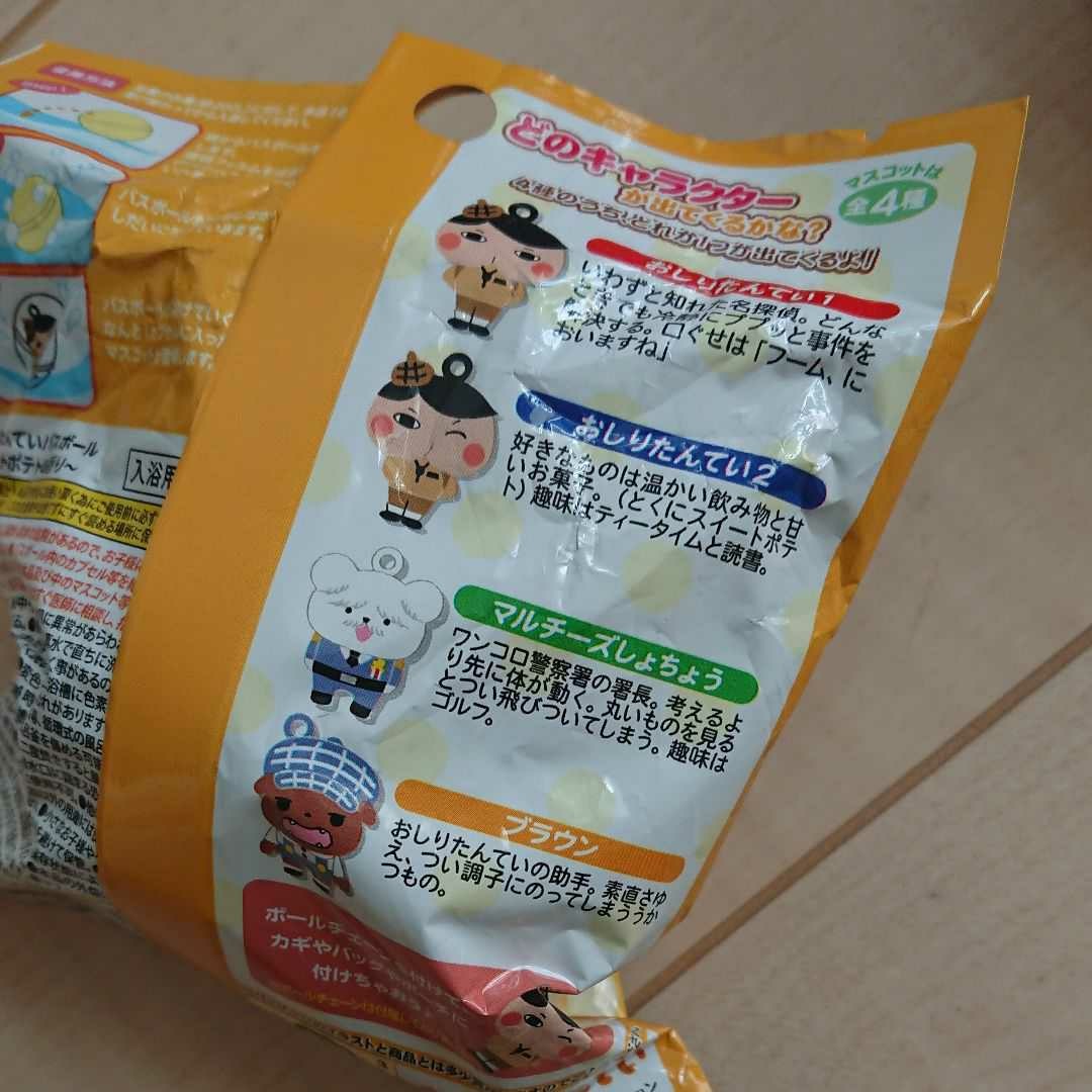 Paypayフリマ 特価 バスボール バスボム 入浴剤 色々12個セット おしりたんてい アクア Paypayフリマ 特価 バスボール バスボム 入浴剤 色々12個セット おしりたんてい アクア