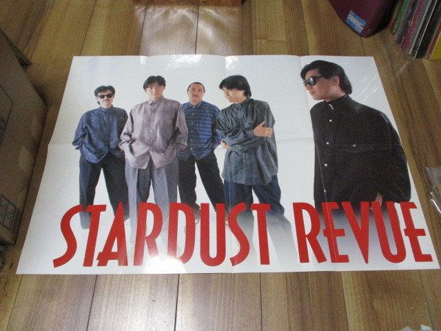  Star dust * Revue STARDUST REVUE. sound LIVE \'86 GO! GO! GO! pamphlet pamphlet day ratio . field music .9 month 27 day ( earth ) base necessary 