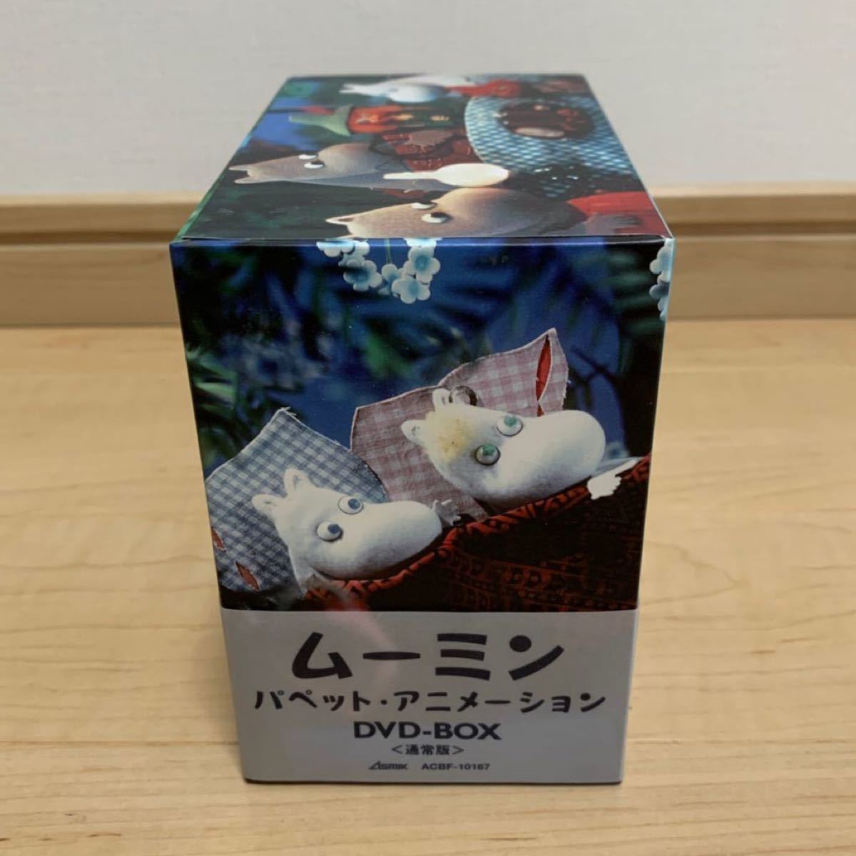 DVD ムーミン パペット・アニメーション DVD-BOX(通常版)