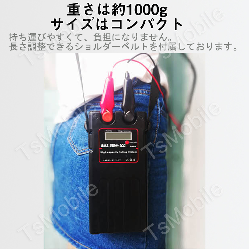 14000ｍAh ダイワ シマノdaiwa shimano 電動リール用バッテリー 超大容量 14.8V キャリングケース付き PSE認証済 釣り用_画像6