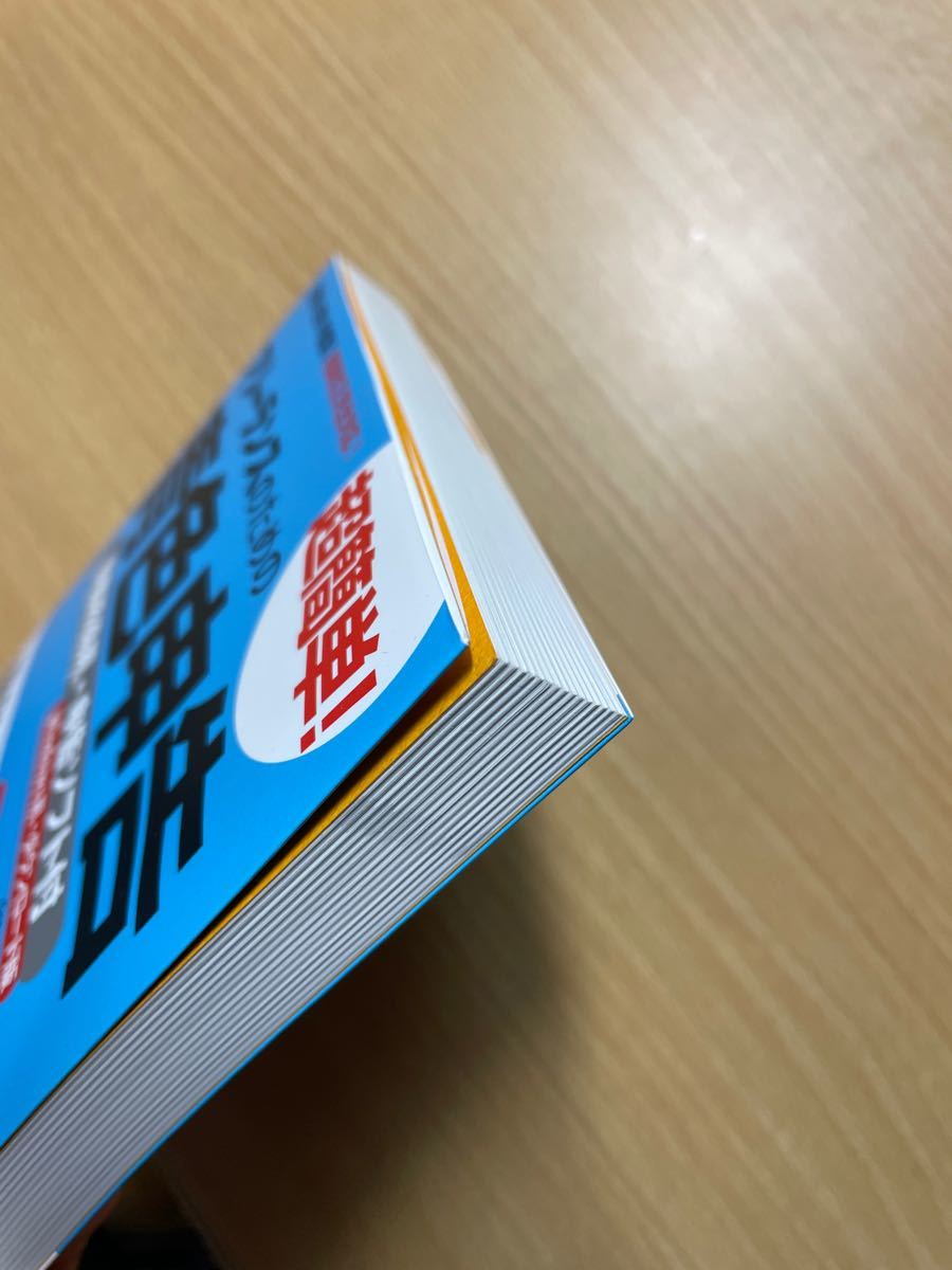 フリーランスのための超簡単!青色申告 2020-2021年度版