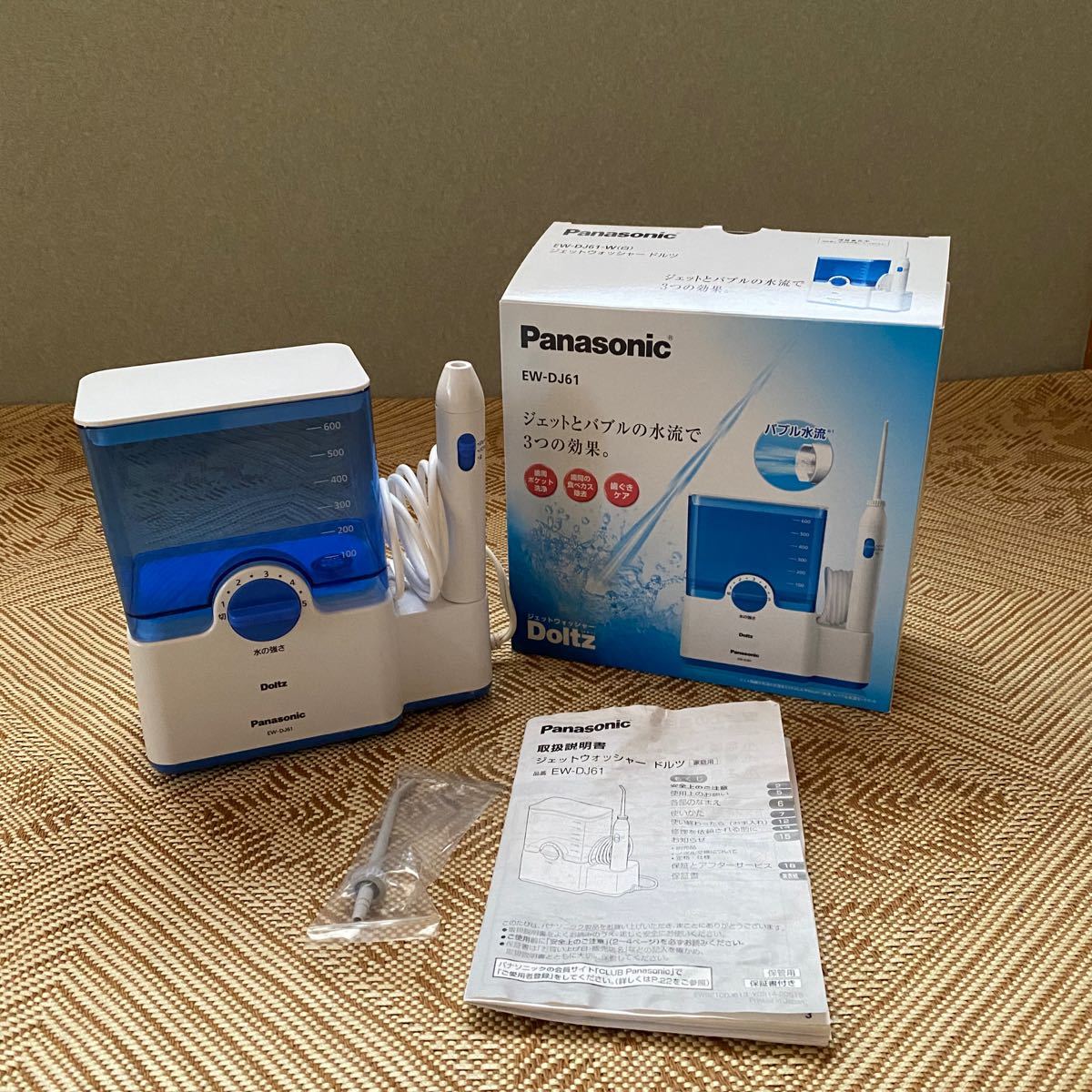 保存版】 新品同様品 Panasonic パナソニック ジェットウォッシャー ドルツ EW-DJ61-W Doltz 傷 汚れあり - パナソニック、ナショナル - smssvg.org 保存版】 新品同様品 Panasonic パナソニック ジェットウォッシャー ドルツ EW-DJ61-W Doltz 傷 汚れあり - パナソニック、ナショナル - smssvg.org