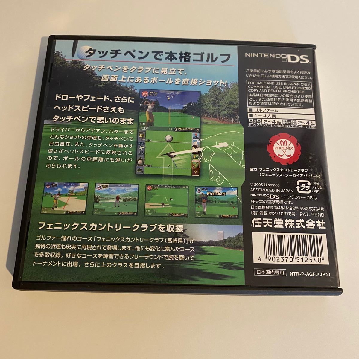 Paypayフリマ ソフトなし ニンテンドーds 大人のdsゴルフ Paypayフリマ ソフトなし ニンテンドーds 大人のdsゴルフ