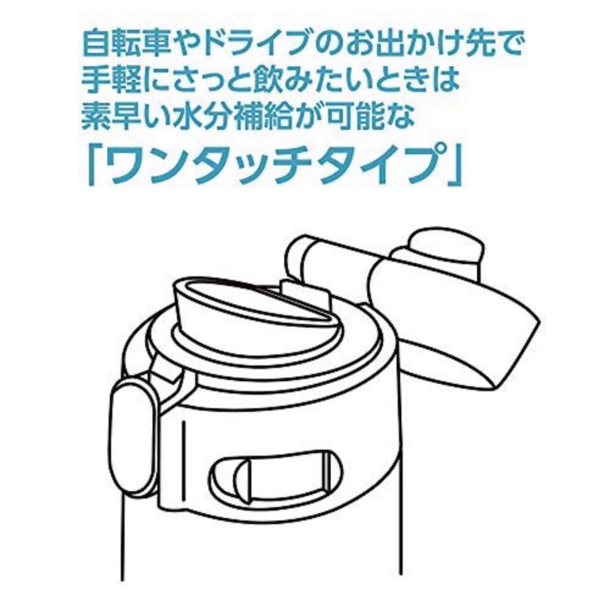 【残りわずか】象印 ZOJIRUSHI 水筒 360mL  ステンレスボトル ステンレスマグ  新品未使用 未開封品 値下げ不可