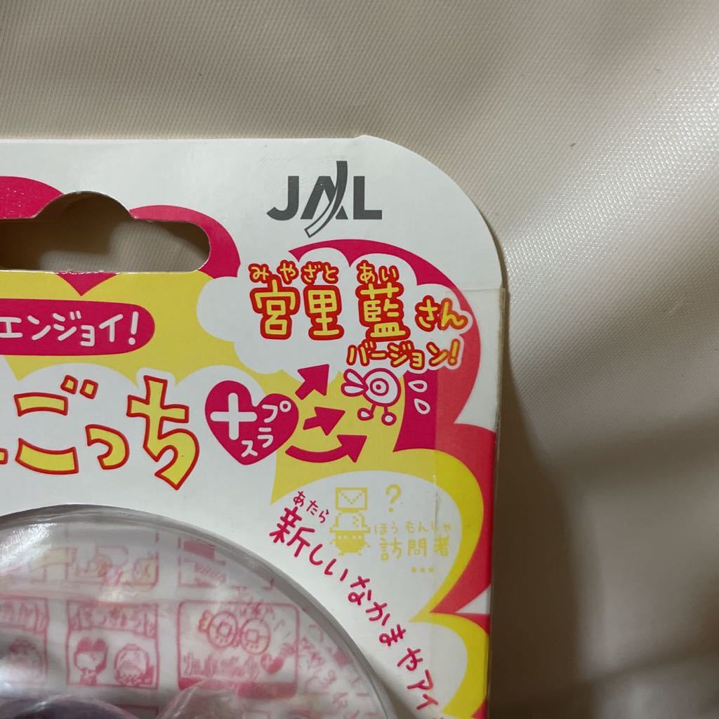 たまごっち 限定 JAL 宮里藍さん バージョン たまごっちプラス ＋ じん 