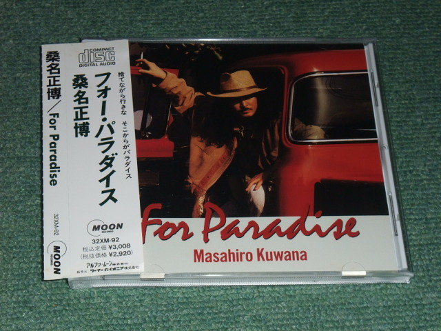 ★即決★CD【桑名正博/For Paradise】■_画像1