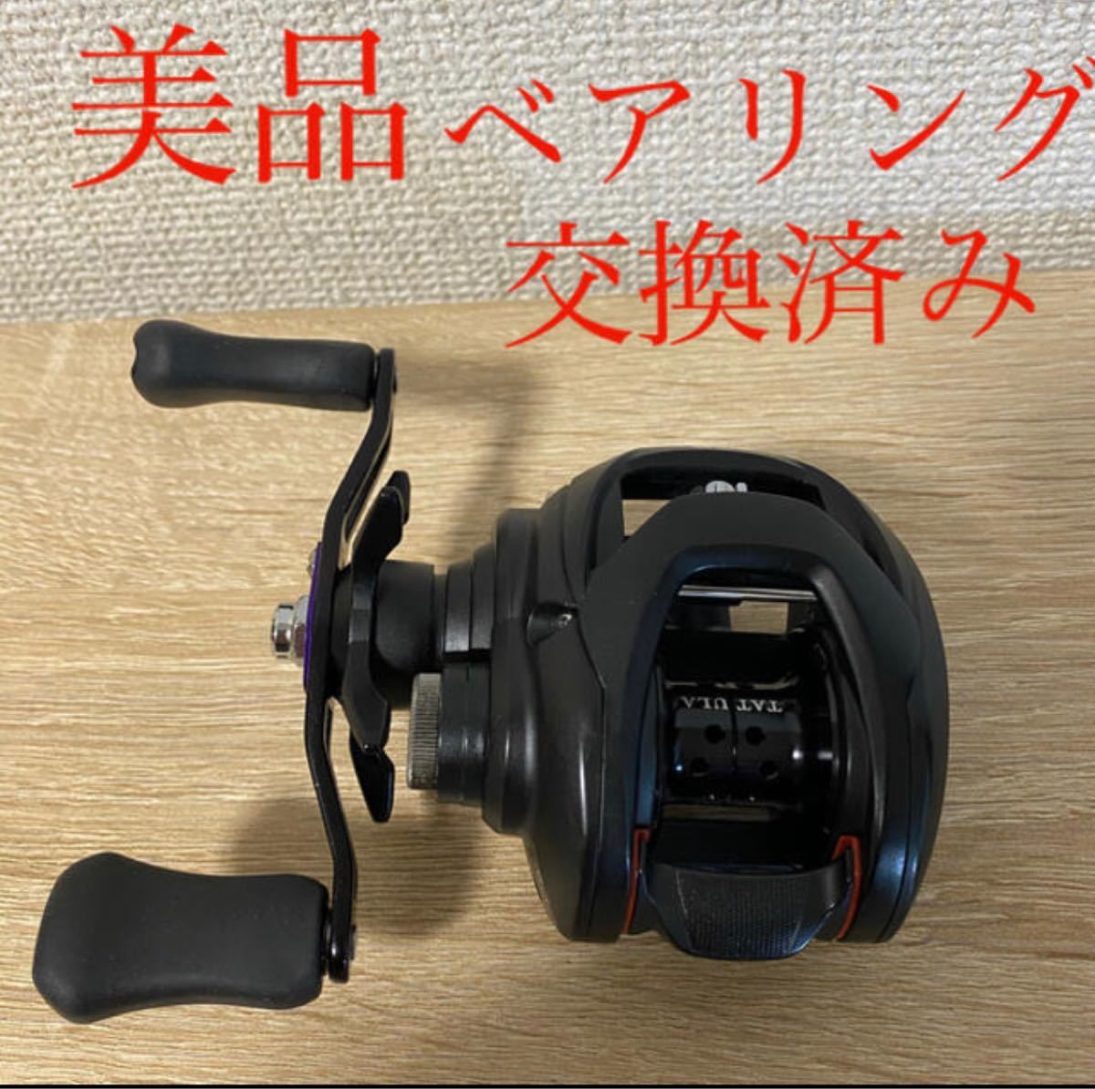 Paypayフリマ 美品 ベアリング交換済み ダイワ 19タトゥーラtw 100xhl Paypayフリマ 美品 ベアリング交換済み ダイワ 19タトゥーラtw 100xhl