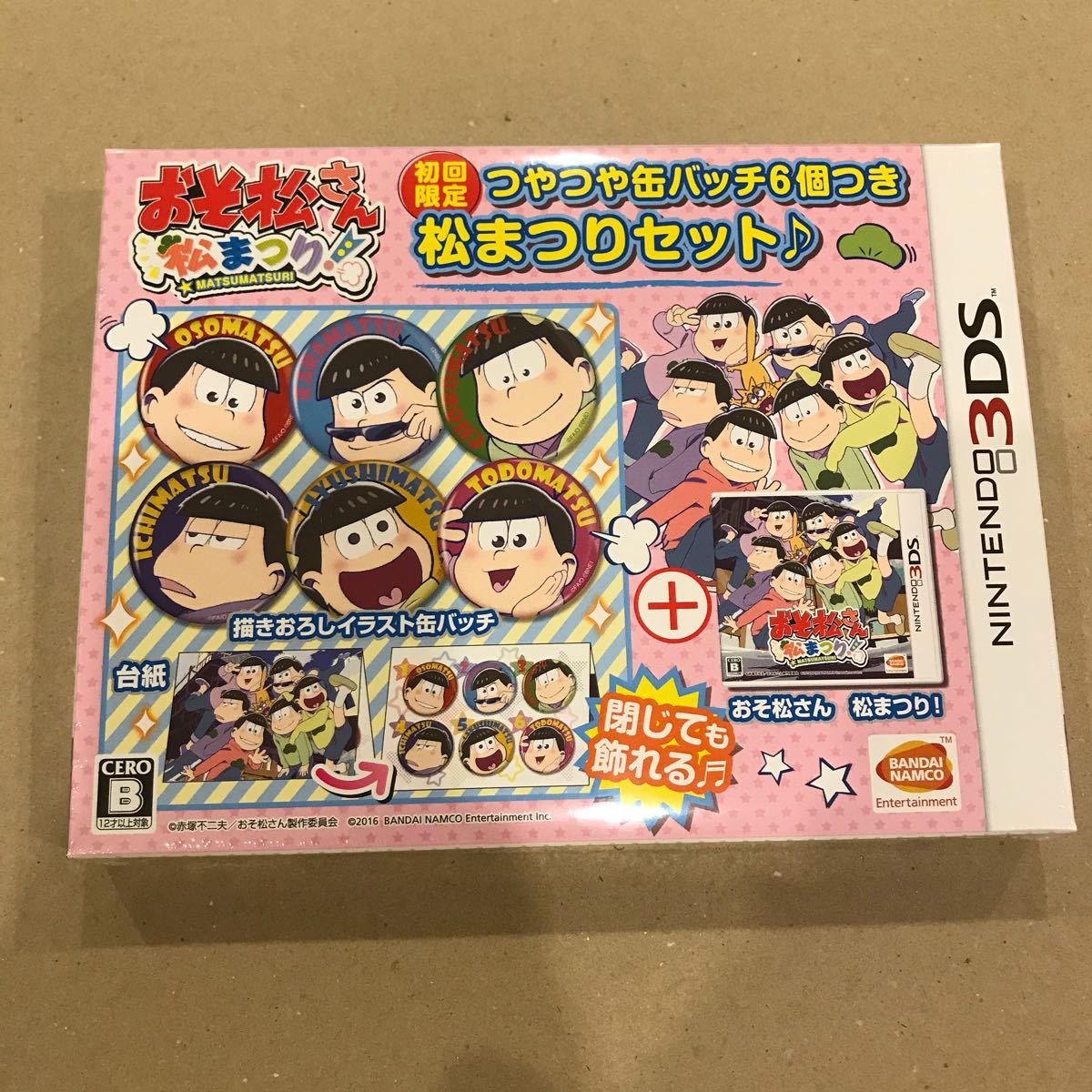 Paypayフリマ 未開封 おそ松さん 松まつり 初回限定つやつや缶バッチ6個つき松まつりセット 限定版