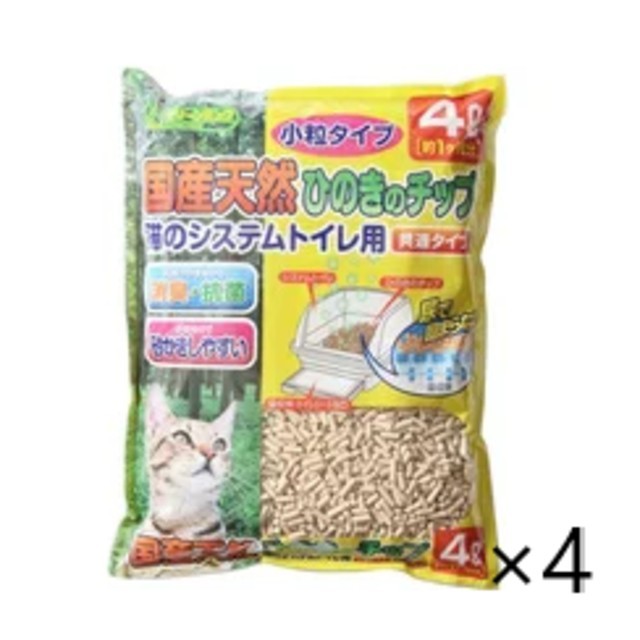 国産天然ひのきのチップ 小粒 4袋 ＆ 脱臭・抗菌チップ 大きめの粒 1袋