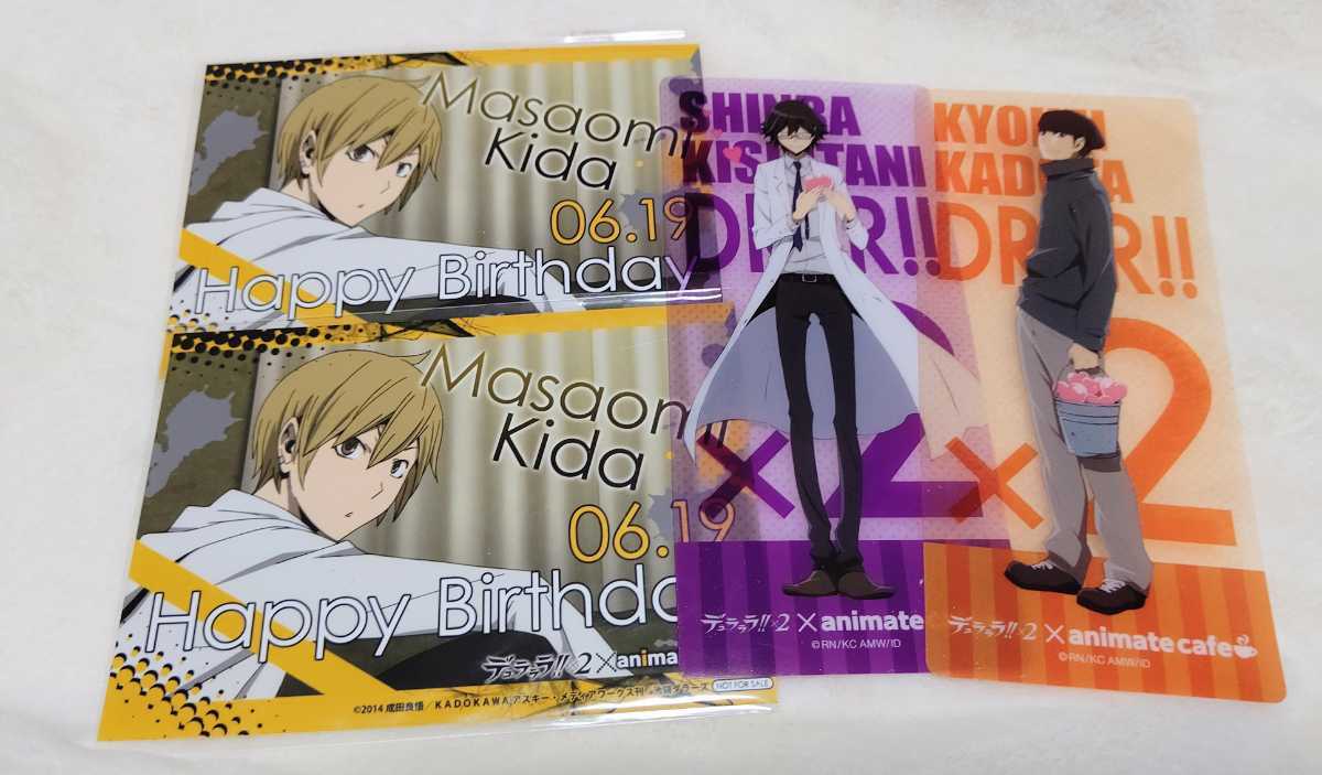 新羅 デュラララの値段と価格推移は 62件の売買情報を集計した新羅 デュラララの価格や価値の推移データを公開 新羅 デュラララの値段と価格推移は 62件の売買情報を集計した新羅 デュラララの価格や価値の推移データを公開
