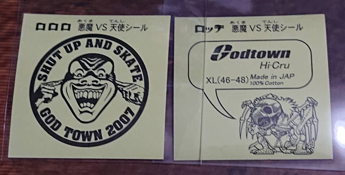 ヘラヘライスト自作他。商品到着後2日以内に受け取り連絡出来る方。-