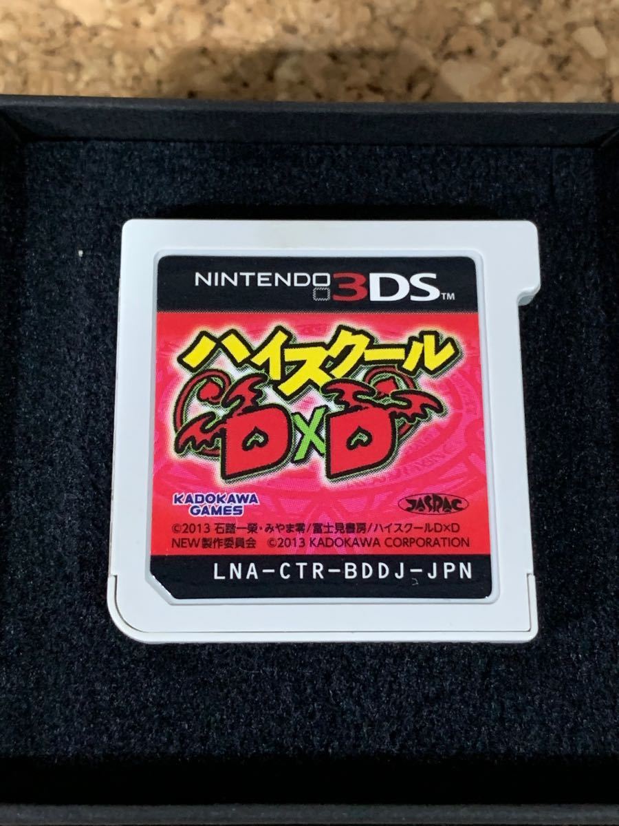 3DS ハイスクールD×D ソフトのみ|Yahoo!フリマ(旧PayPayフリマ) 3DS ハイスクールD×D ソフトのみ|Yahoo!フリマ(旧PayPayフリマ)