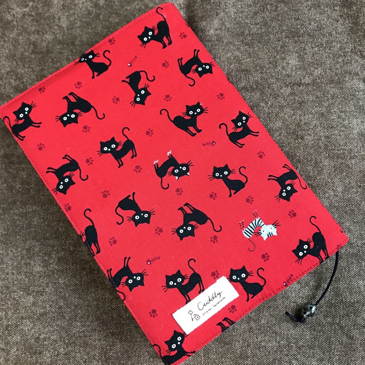 *am* hand made book cover ....* tiger ../ red ground @. stamp / length 22.3