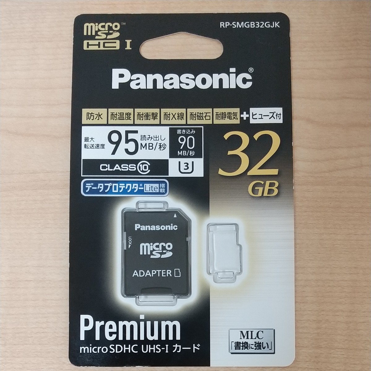 通販 パナソニック 32GB microSDHC UHS-I カード RP-SMGB32GJK