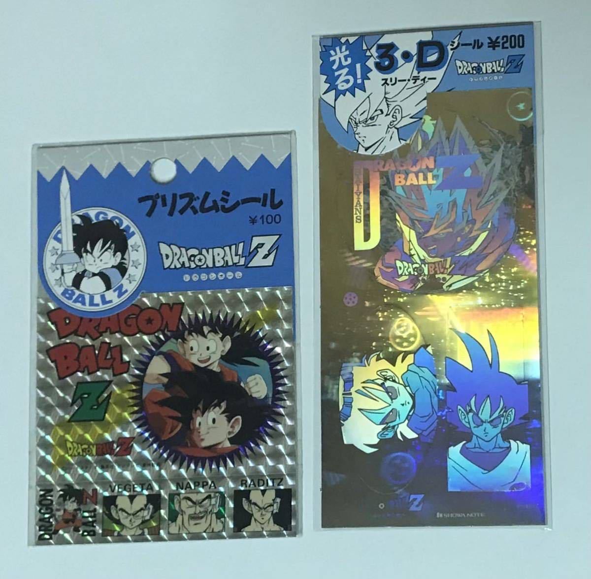 ドラゴンボール カード 3dの値段と価格推移は 793件の売買情報を集計したドラゴンボール カード 3dの価格や価値の推移データを公開 ドラゴンボール カード 3dの値段と価格推移は 793件の売買情報を集計したドラゴンボール カード 3dの価格や価値の推移データを公開