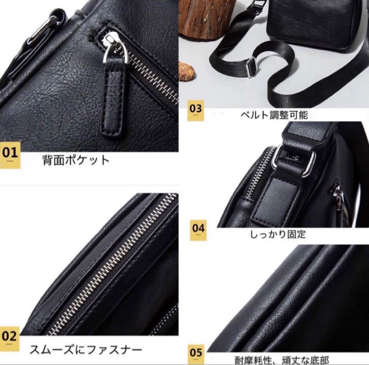 ショルダーバッグ メンズバッグ 大容量 斜め掛けバッグ レザーショルダーバッグ  高品質 ビジネスバッグ 通勤バッグ