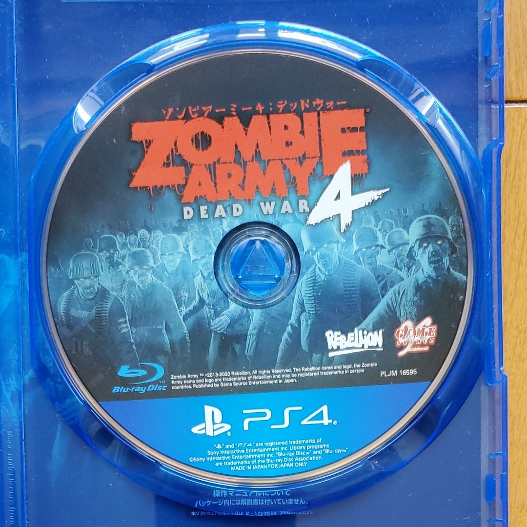 【PS4】 Zombie Army 4: Dead war　ゾンビアーミー４