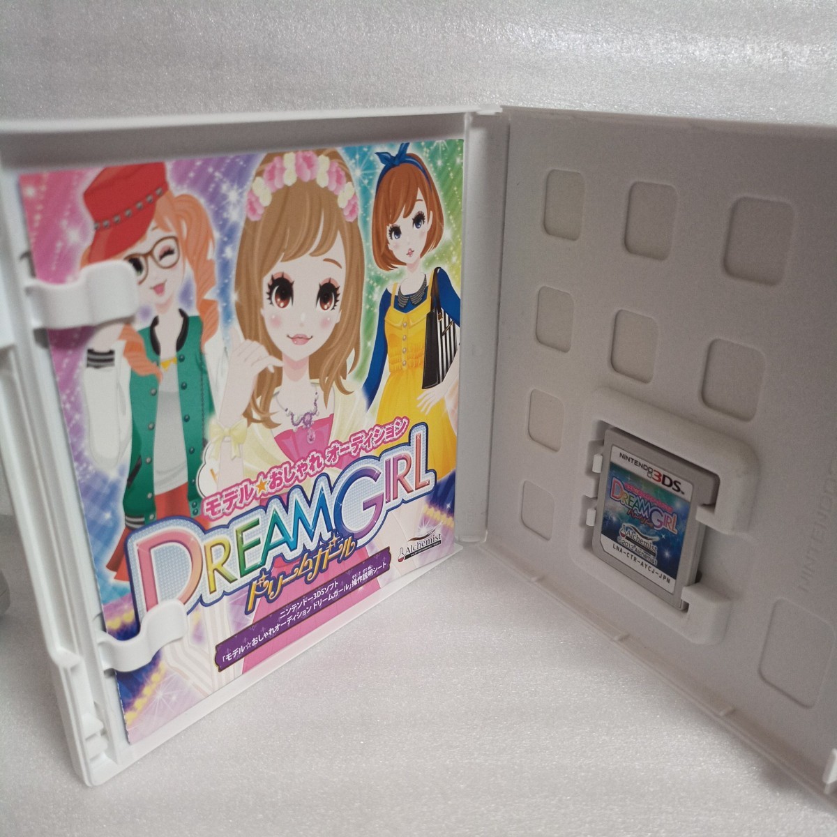 モデル☆おしゃれオーディション ドリームガールと ドリームガール プルミエ 2本セット (3DS/アルケミスト)