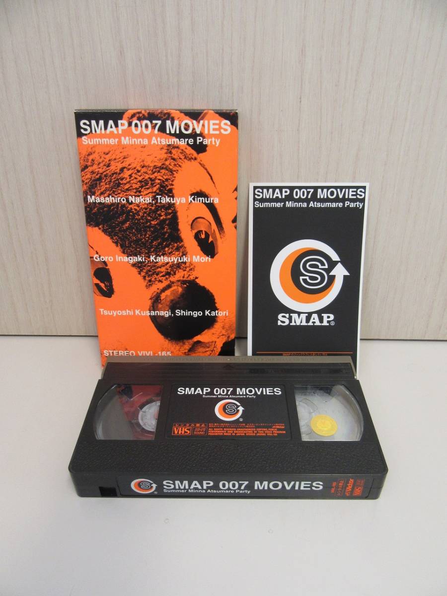 【64】SMAP　007　MOVIES　1995　VHS　ビクター　昭和　アイドル　ビデオテープ　ジャニーズ_画像4