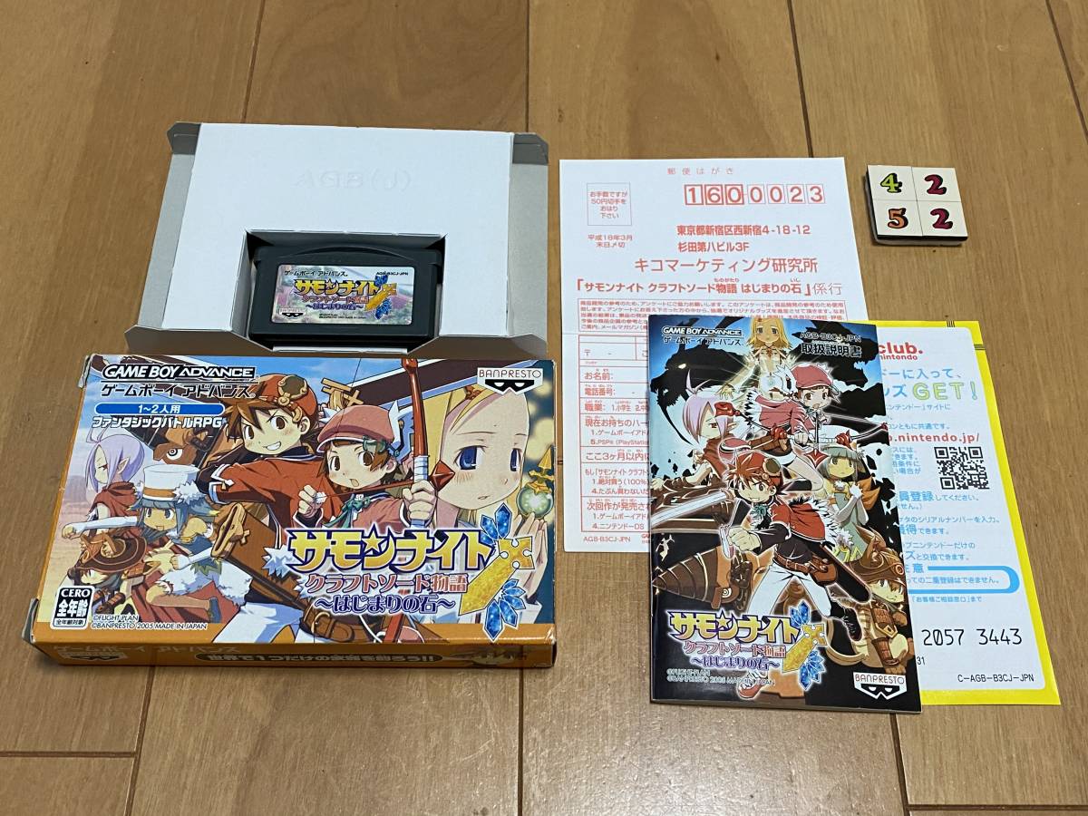 サモンナイト クラフトソード物語の値段と価格推移は 72件の売買情報を集計したサモンナイト クラフトソード物語の価格や価値の推移データを公開 サモンナイト クラフトソード物語の値段と価格推移は 72件の売買情報を集計したサモンナイト クラフトソード物語の価格や価値の推移データを公開