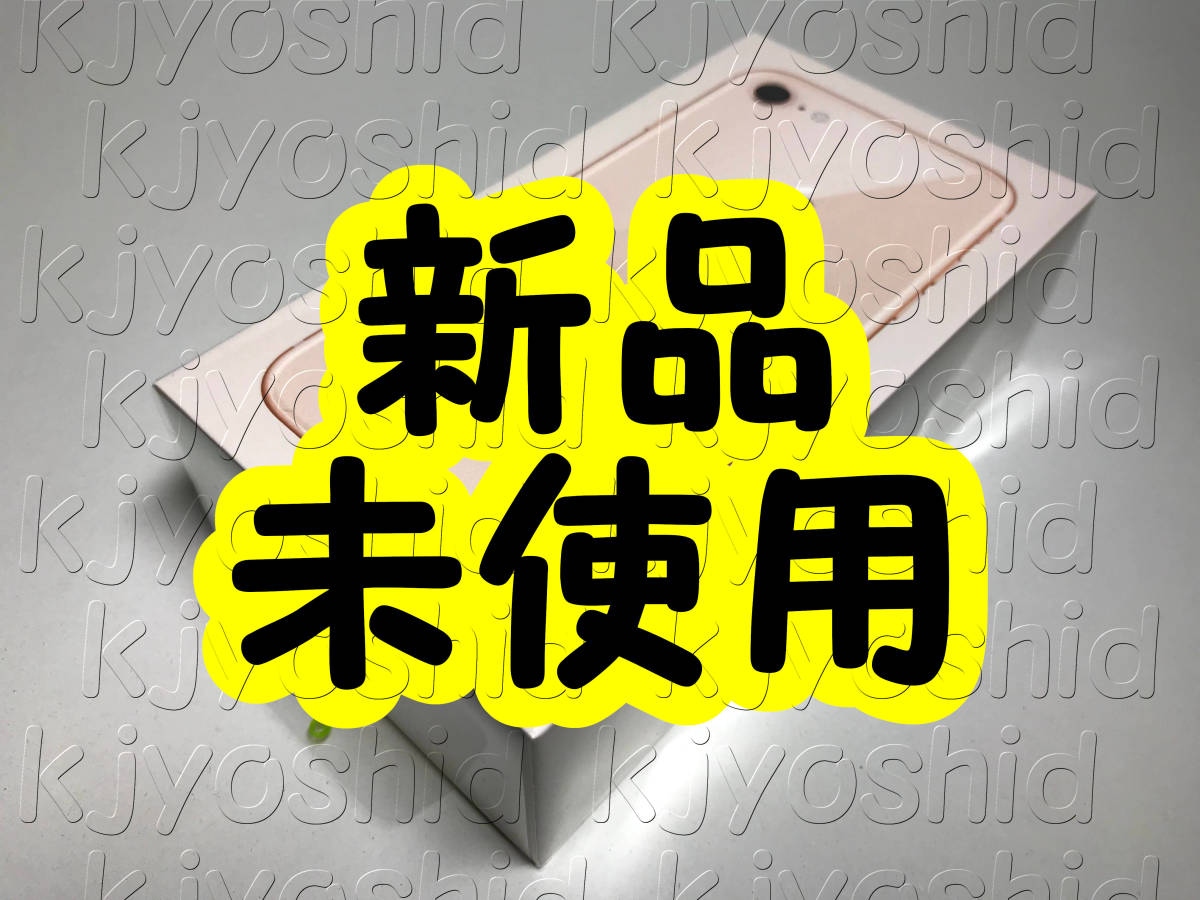 Iphone8 未使用 Simフリーの値段と価格推移は 1件の売買情報を集計したiphone8 未使用 Simフリーの価格や価値の推移データを公開 Iphone8 未使用 Simフリーの値段と価格推移は 1件の売買情報を集計したiphone8 未使用 Simフリーの価格や価値の推移データを公開