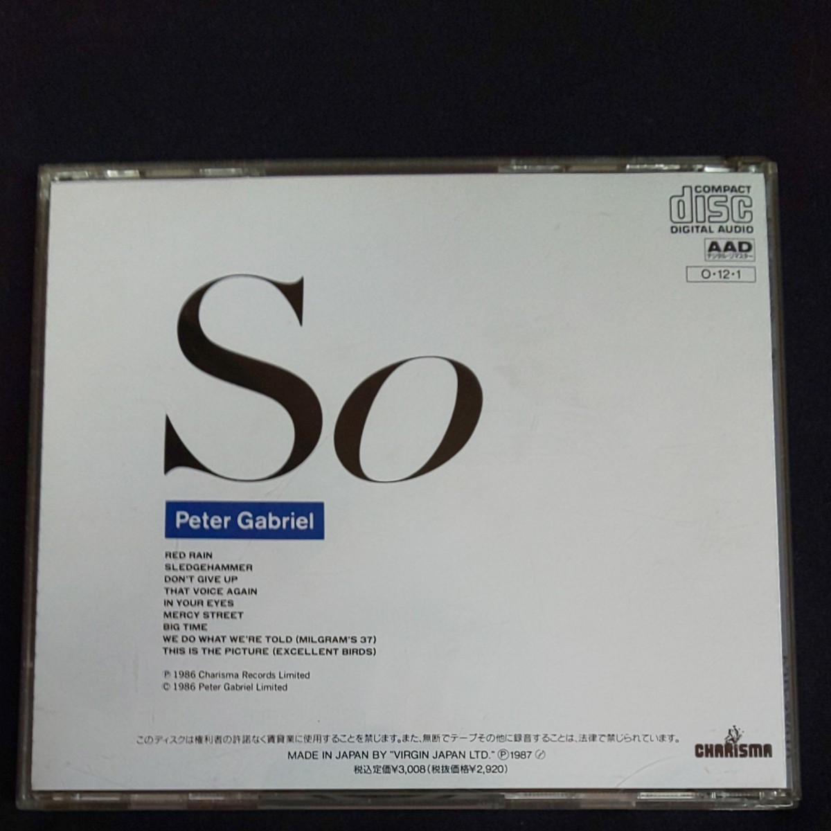 国内盤CD    ＳＯ  ／  ピーター・ガブリエル