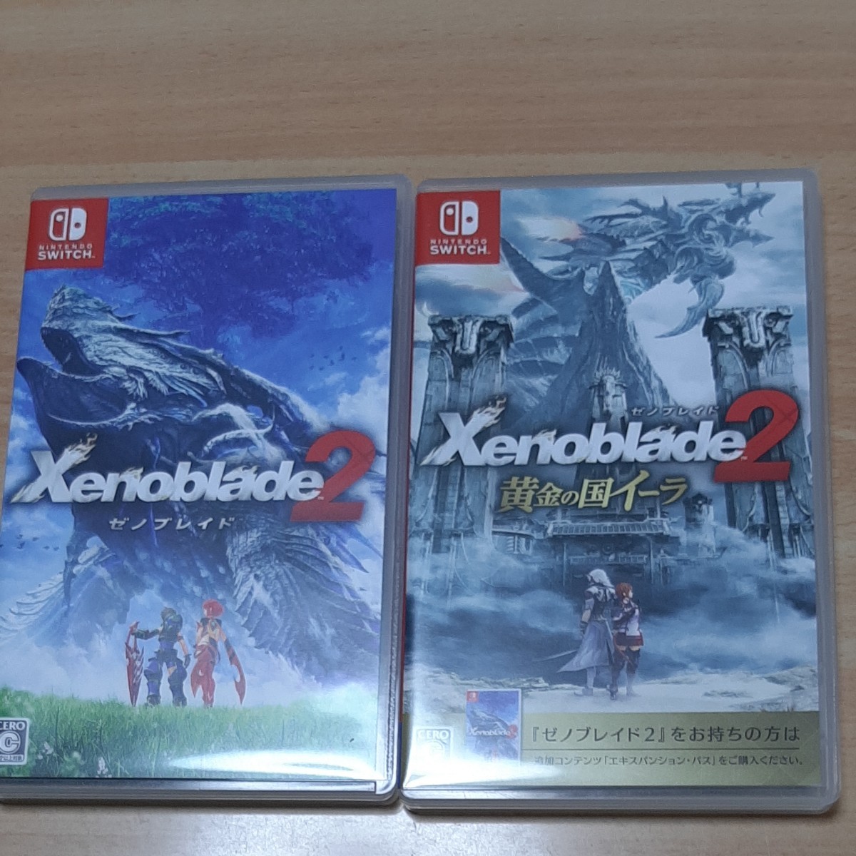 全商品オープニング価格 特別価格 ゼノブレイド2 Deセット 家庭用ゲームソフト Labassinebirthpools Com 全商品オープニング価格 特別価格 ゼノブレイド2 Deセット 家庭用ゲームソフト Labassinebirthpools Com