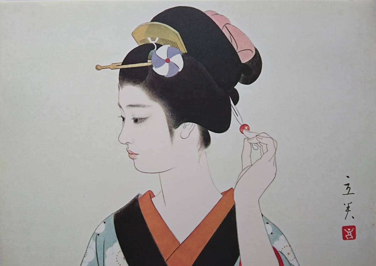 志村 立美 「かんざし」、希少・入手困難、限定画版、美人画、日本の ...