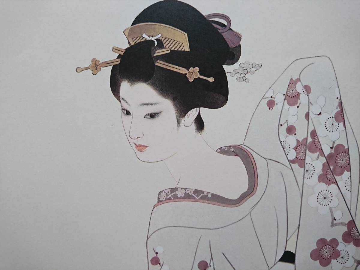 志村 立美 「想ひ」、希少・入手困難、限定画版、美人画、日本の四季 