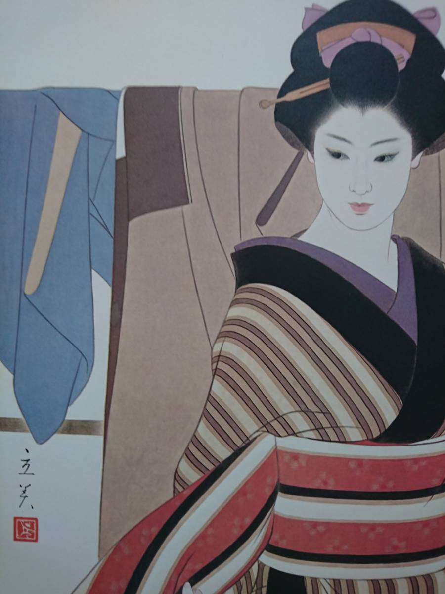 ... beautiful [ obi ], rare * hard-to-find, limitation . version, beauty picture, japanese four season, spring,......, new goods amount .. frame * free shipping 