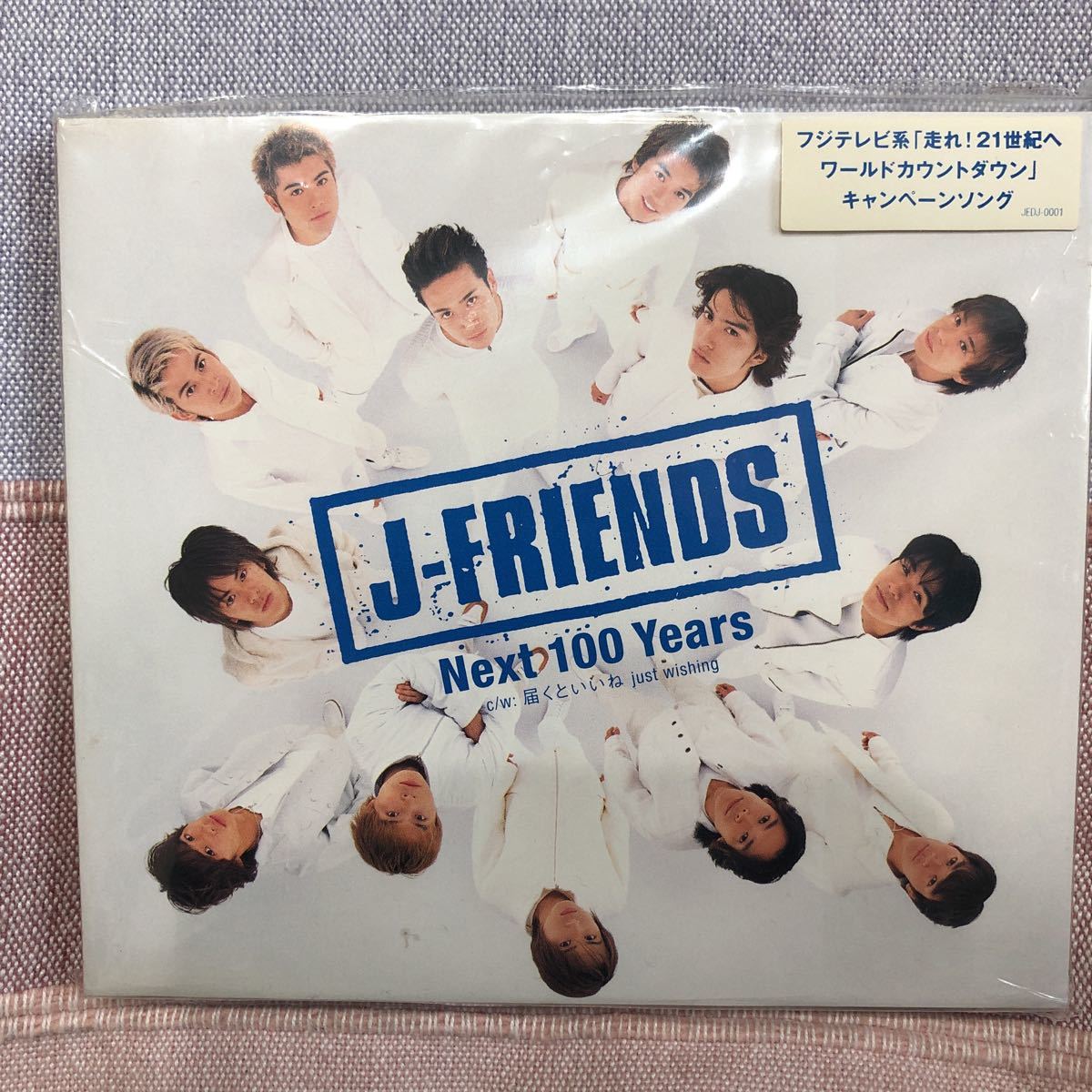 J-FRIENDS Next100years シングルCD CD 売切り ジャニーズ_画像1