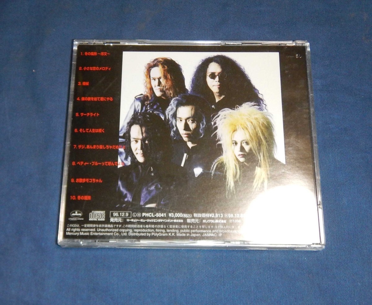 ヤフオク Cd 筋肉少女帯 キラキラと輝くもの G06 ヤフオク Cd 筋肉少女帯 キラキラと輝くもの G06