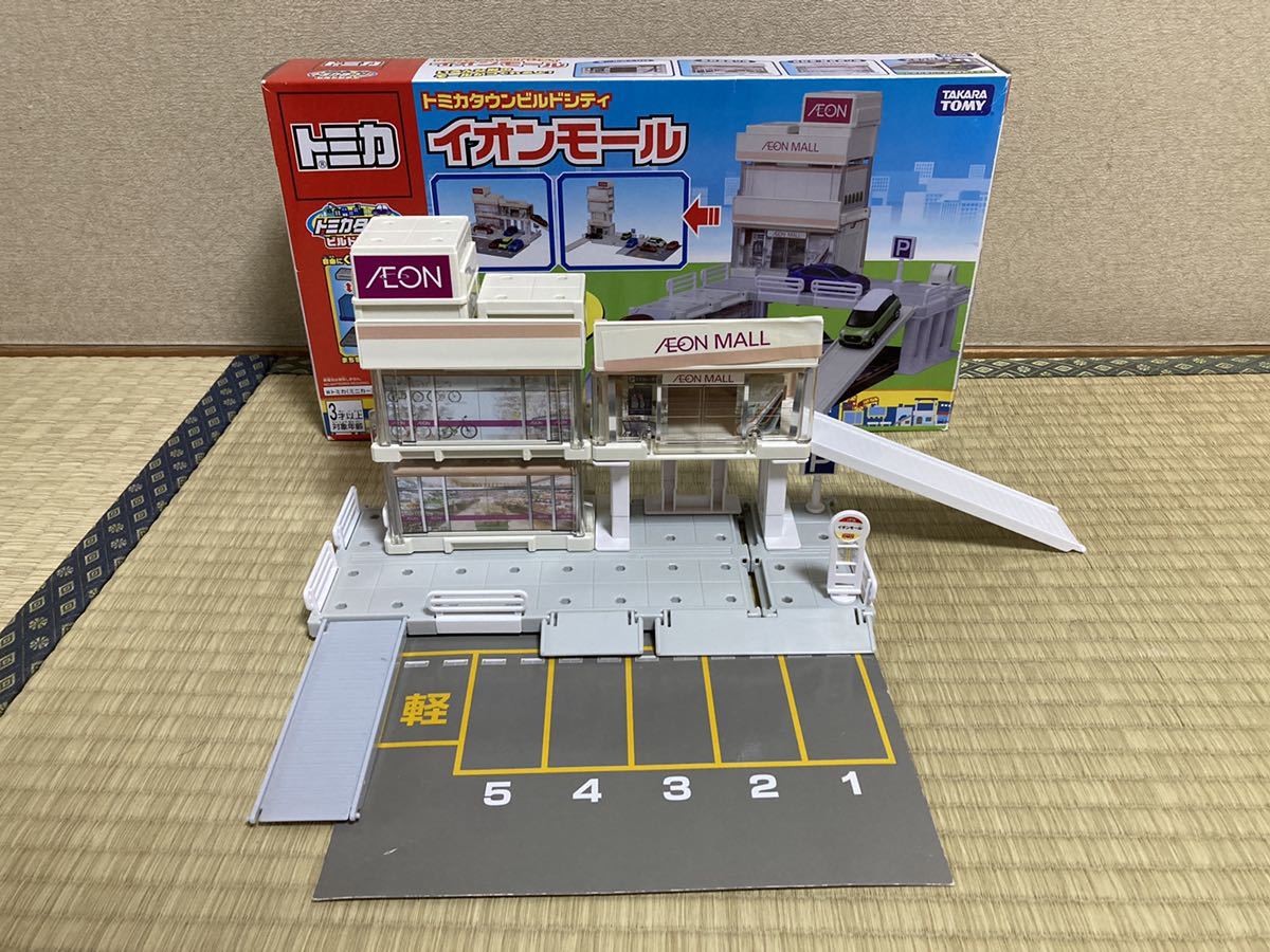 Yahoo!オークション - 即決有 トミカタウン ビルドシティ イオン Yahoo!オークション - 即決有 トミカタウン ビルドシティ イオン